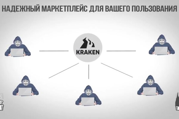 Kraken ссылка на сайт рабочая in.krmp.cc